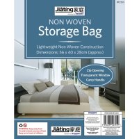 Jiating Non Woven Storage Bag - 56cm x 40cm x 28cm