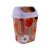 Jiating Small Dustbin with Print - Assorted Designs